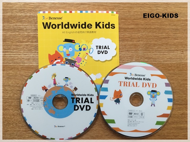 World wide kids DVD CD-